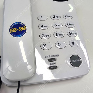 GS460WA 전화기 12개