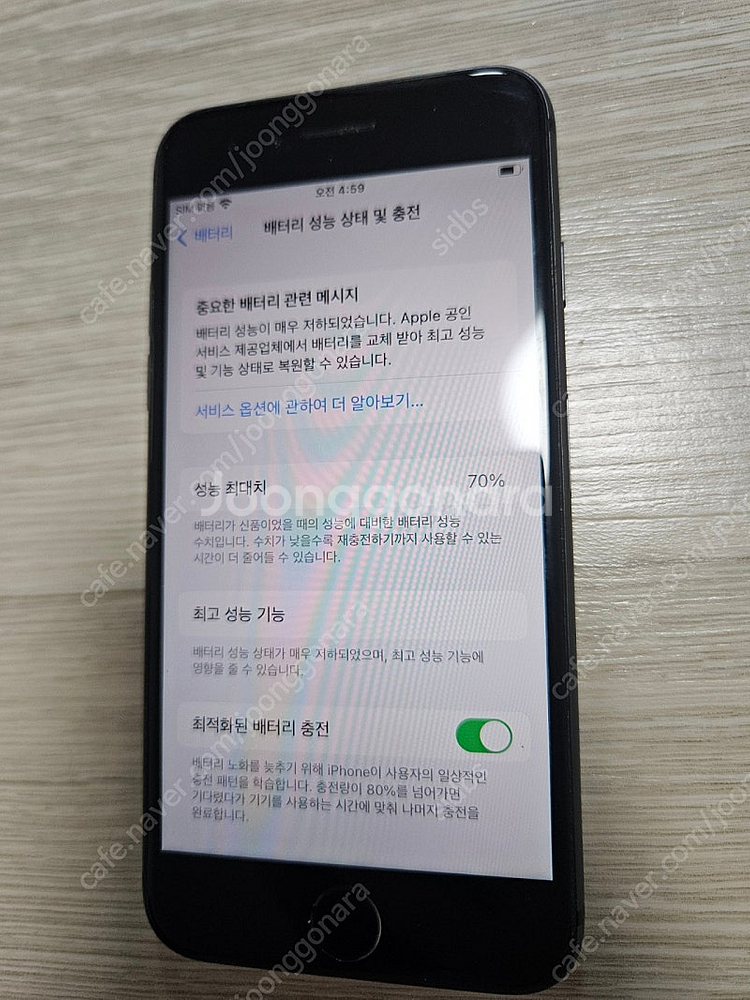 아이폰8 64GB--8