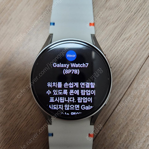 갤럭시워치7 40mm 크림색