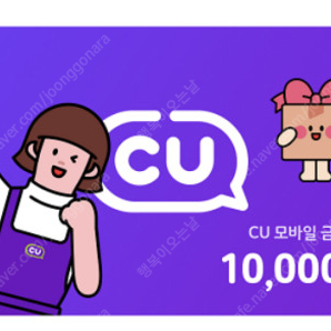 cu편의점 상품권 1만원권 9000 / 컴포즈 아메리카노 2잔 2300원