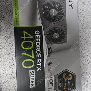 PNY RTX4070 SUPER 미개봉 판매합니다