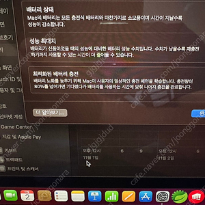 맥북 2020 에어 m1 13인치 판매합니다