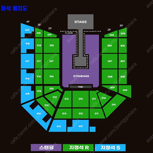 요네즈 켄시 내한공연 콘서트 3월22일 토요일 지정석R석 313구역 D열 두자리 연석 양도합니다