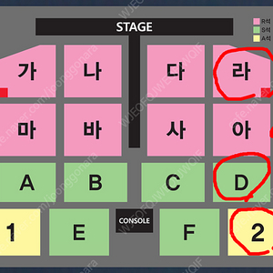 나훈아 콘서트 대구 일요일 공연 A석 2연석, S석 2연석, 4장 저럼히 팔아요.