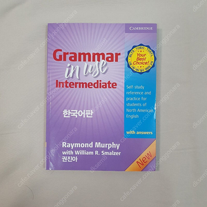 그래머인유즈(grammar in use) 인터미디엇 한국어판 / 빽빽이 필수영단어1 고등학생용