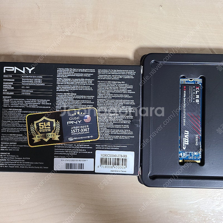 pny cs3040 m2 nvme ssd 2tb 팝니다--1