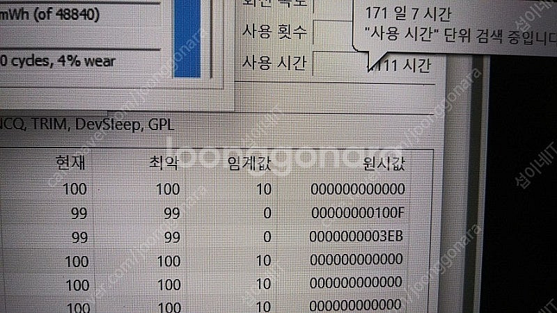 [판매]한성 XH57 GTX1050 데스크탑급 고성능 ...--6