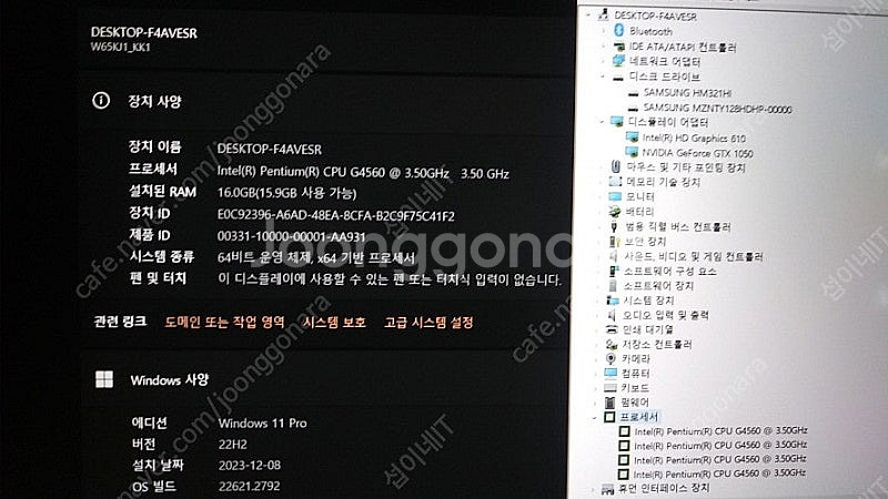 [판매]한성 XH57 GTX1050 데스크탑급 고성능 ...--7