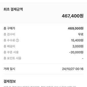 온러닝 x 파프 클라우드몬스터 1.0 275