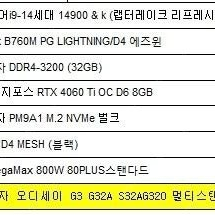 초고사양 다중작업용 본체 판매합니다.