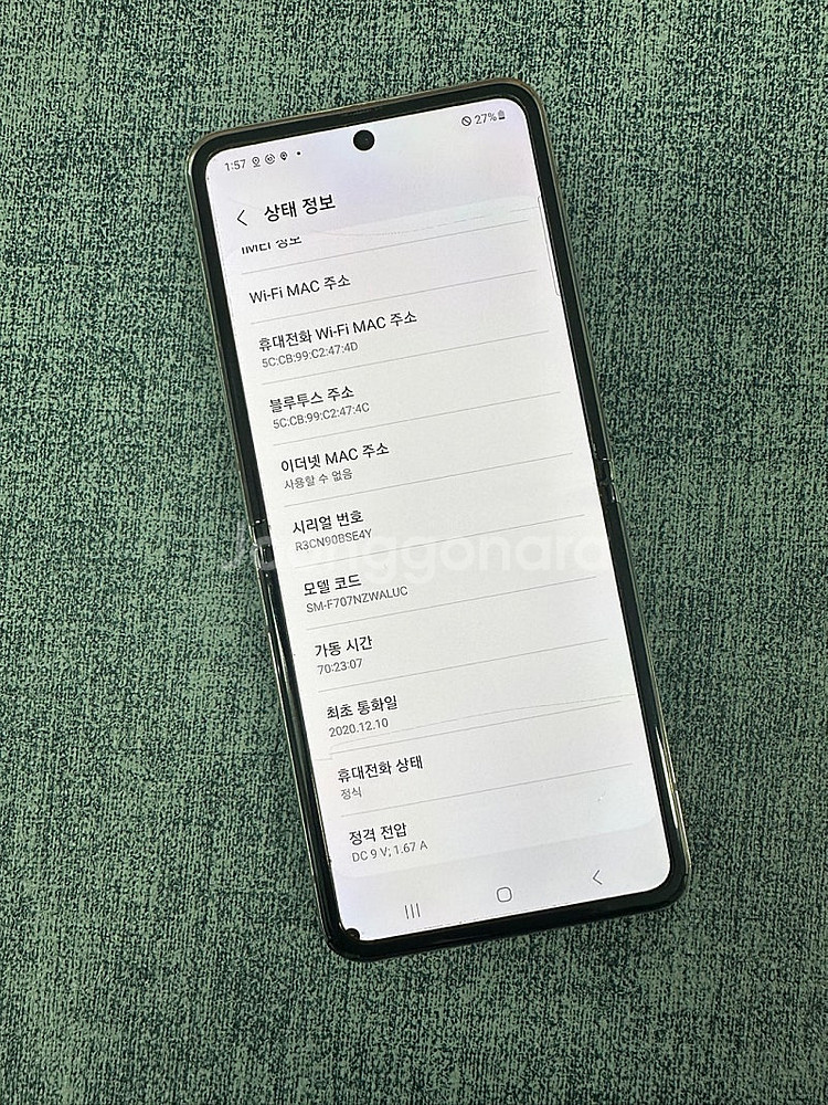 (가성비 꿀폰)갤럭시Z플립2 256G 화이트 20년 1...--3