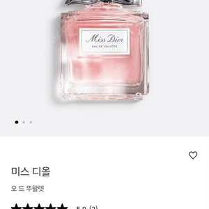 미스디올 블루밍 부케 50ml