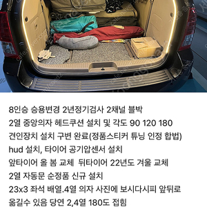 카니발r 팝니다 대구