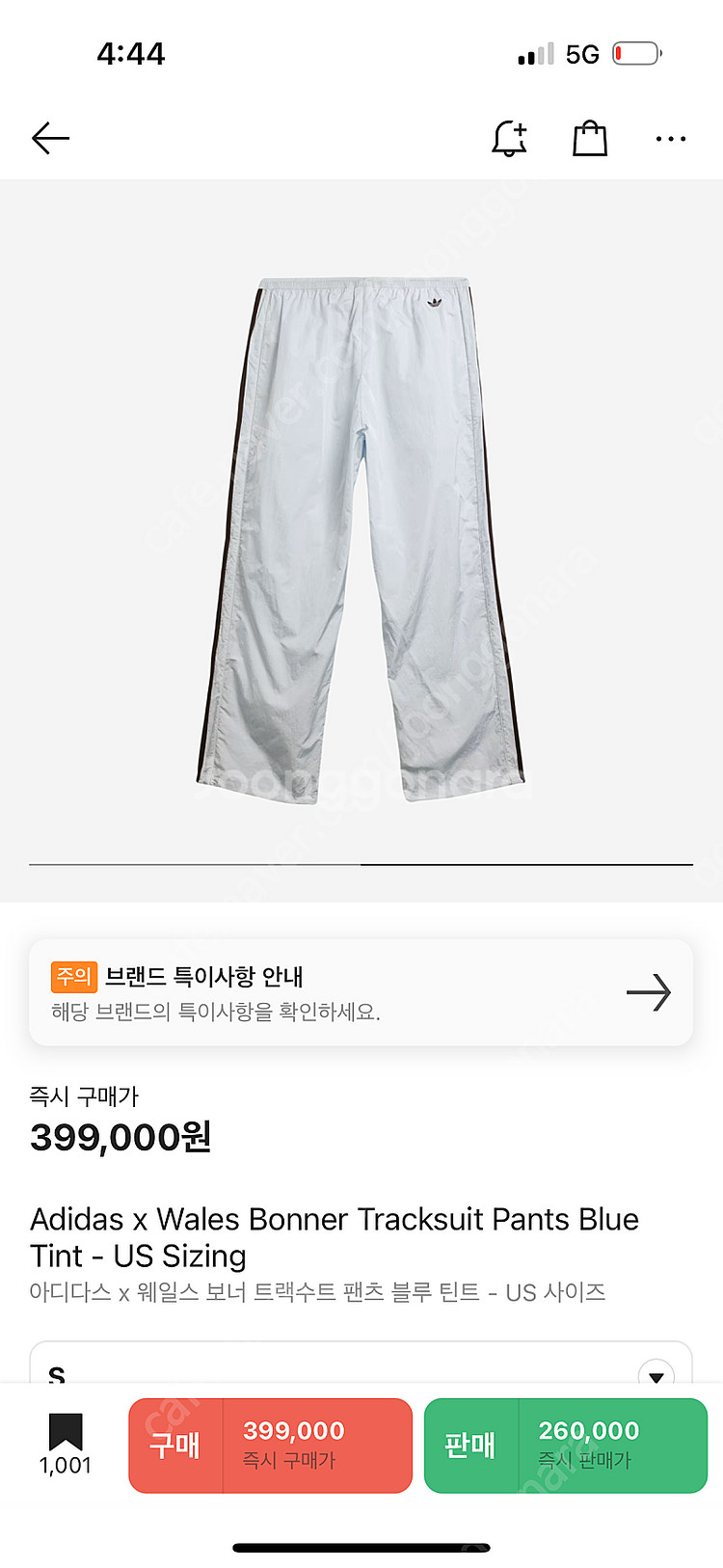 아디다스 x 웨일스 보너 트랙수트 팬츠 블루 틴트 s--0