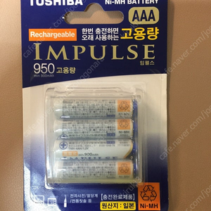 도시바 임펄스 니켈수소전지 고용량 충전지 AAA 950mAh 4개