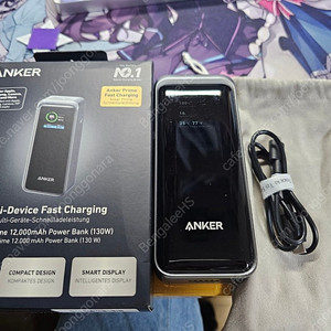 앤커 ANKER Prime 12000mAh (130w)