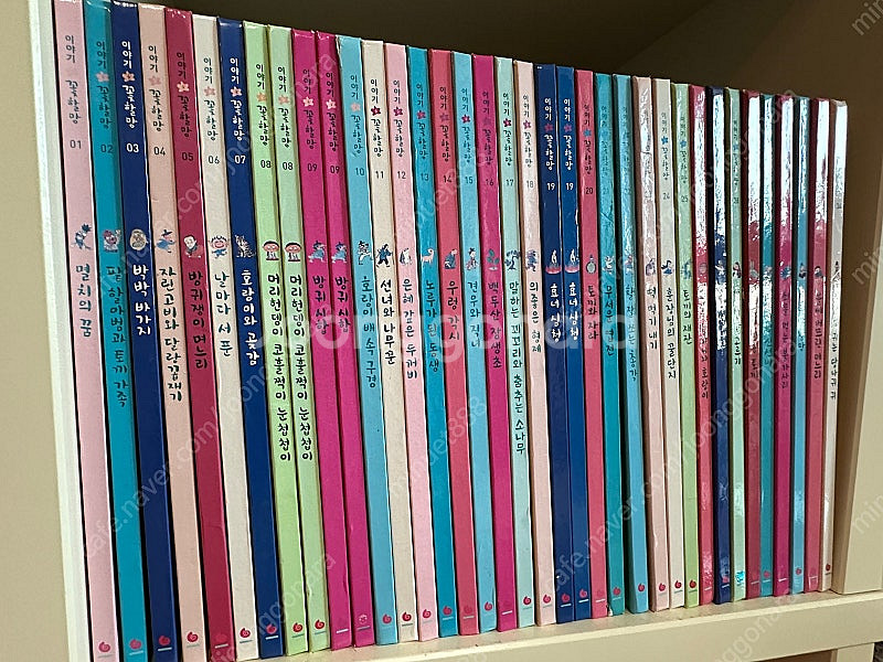 그레이트북스 이야기꽃할망 + 활동지 + cd--1