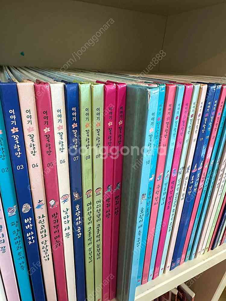 그레이트북스 이야기꽃할망 + 활동지 + cd--3