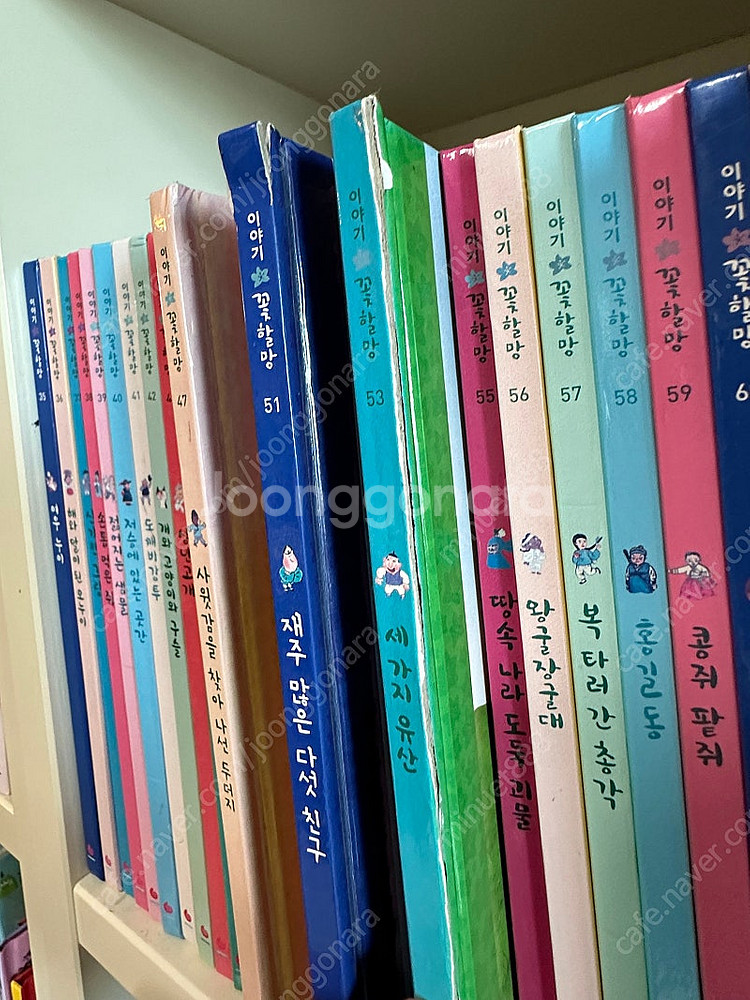 그레이트북스 이야기꽃할망 + 활동지 + cd--4
