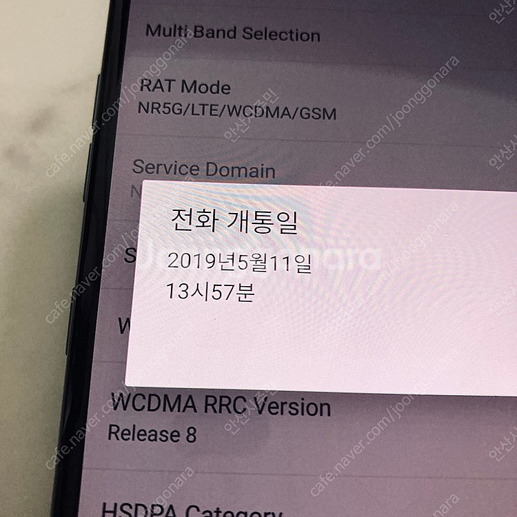 LG V50 블랙 128기가 매우깨끗한기기 10만원 판...--6