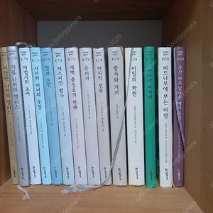 네버랜드클래식 1~44권 + 추가 2권 택포 130000원