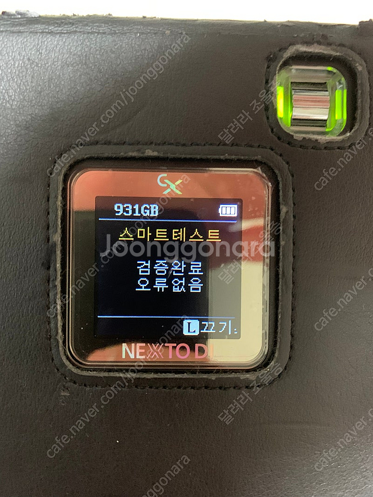 [가격내림] 넥스토디아이 Nd2901--0