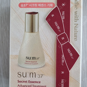 [반값택포] 숨37 시크릿에센스 30ml 세트