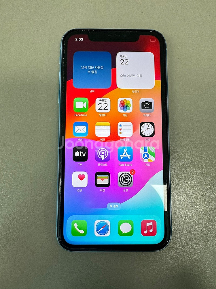 아이폰XR 128G 블루 외관 깨끗한 가성비폰 추천 1...--2