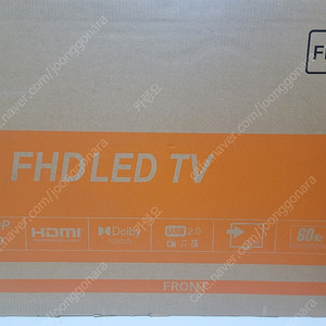 (테레비존) 43인치 FHD LED TV 새상품 판매 합니다.