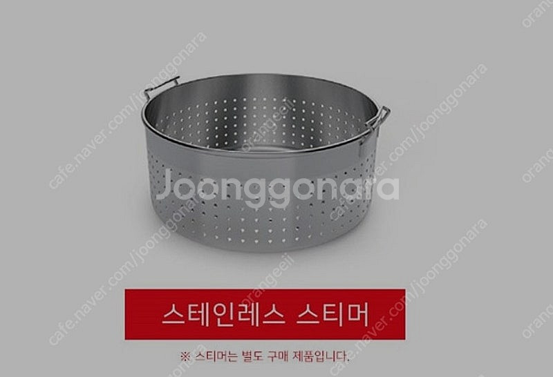 알텐바흐 엑스쿠첸 스테인레스 스티머 (새제품)--1