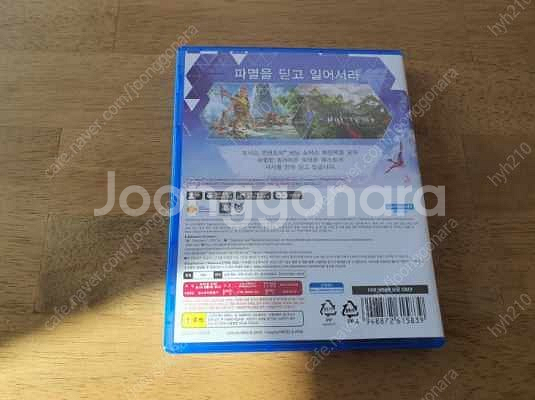 PS5 호라이즌 포비든 웨스트 컴플리트 에디션 판매 호...--2