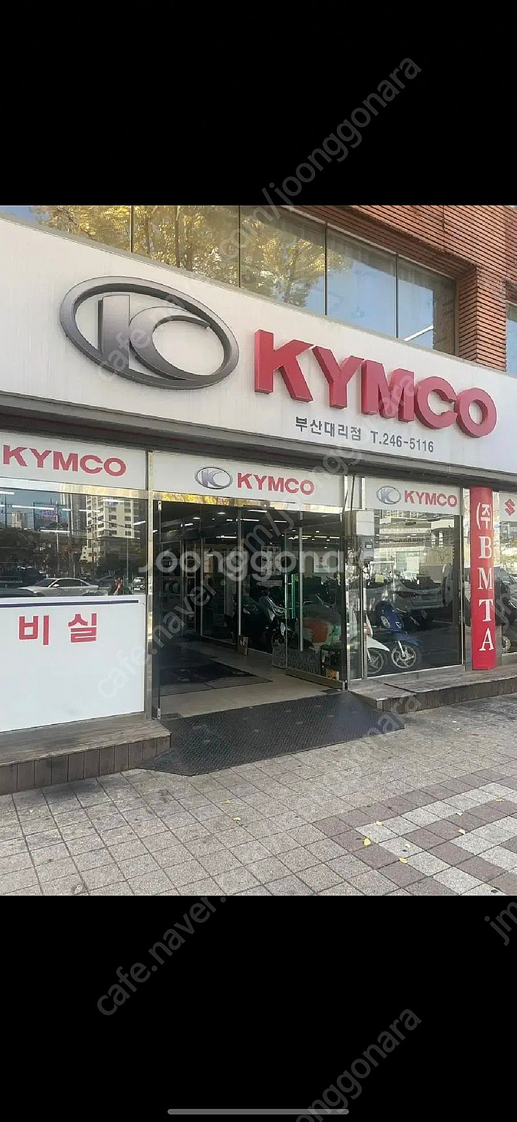 킴코 다운타운 125cc 오토바이 2016년 부산--5