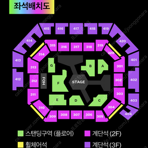 MMA 2024 멜론뮤직어워드 3층 2연석 팔아요