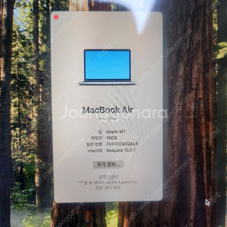 맥북 에어 m1 16gb 256gb 모델 팝니다.--2