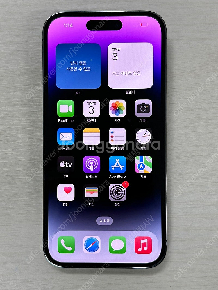 아이폰14프로 퍼플색상 256용량 외관상태좋은 꿀매물 ...--1
