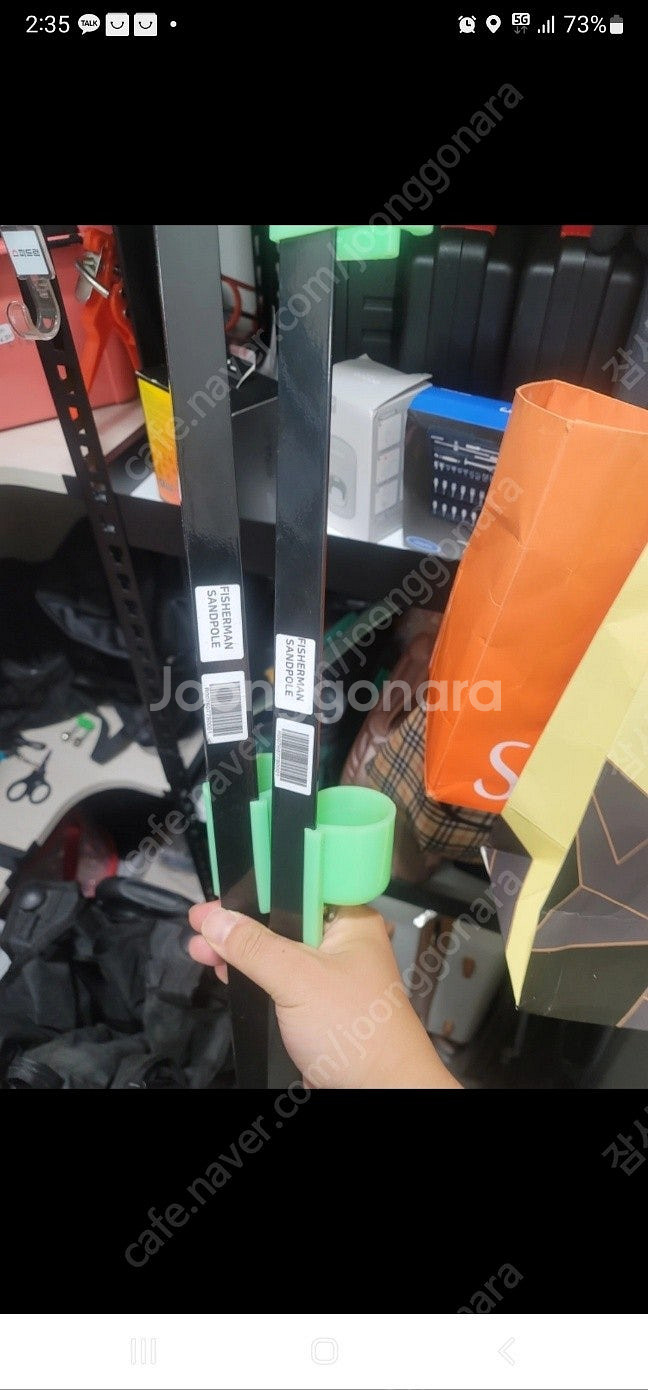 샌드폴 2개 1.2만 (개당 6천원), 유터 조과망 6천원 팝니다.. 시흥시 직거래 가능하신분만!--1