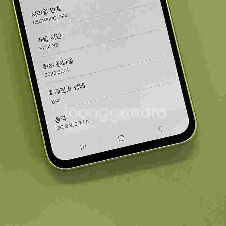 갤럭시퀀텀4 라임색상 128용량 23년7월개통 무잔상 ...--3