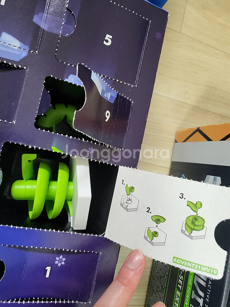 그래비트랙스 프로 익스트림+ 크리스마스 어드벤트캘린더 ...--3