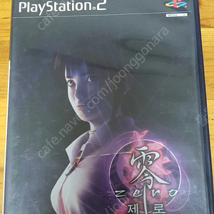 플스2, 3 ,xbox 360 각종 게임 약 50여개 판매합니다. ​