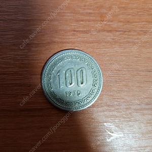 1975년 100원 팝니다