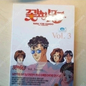 꽃보다 남자DVD 1~12셋트