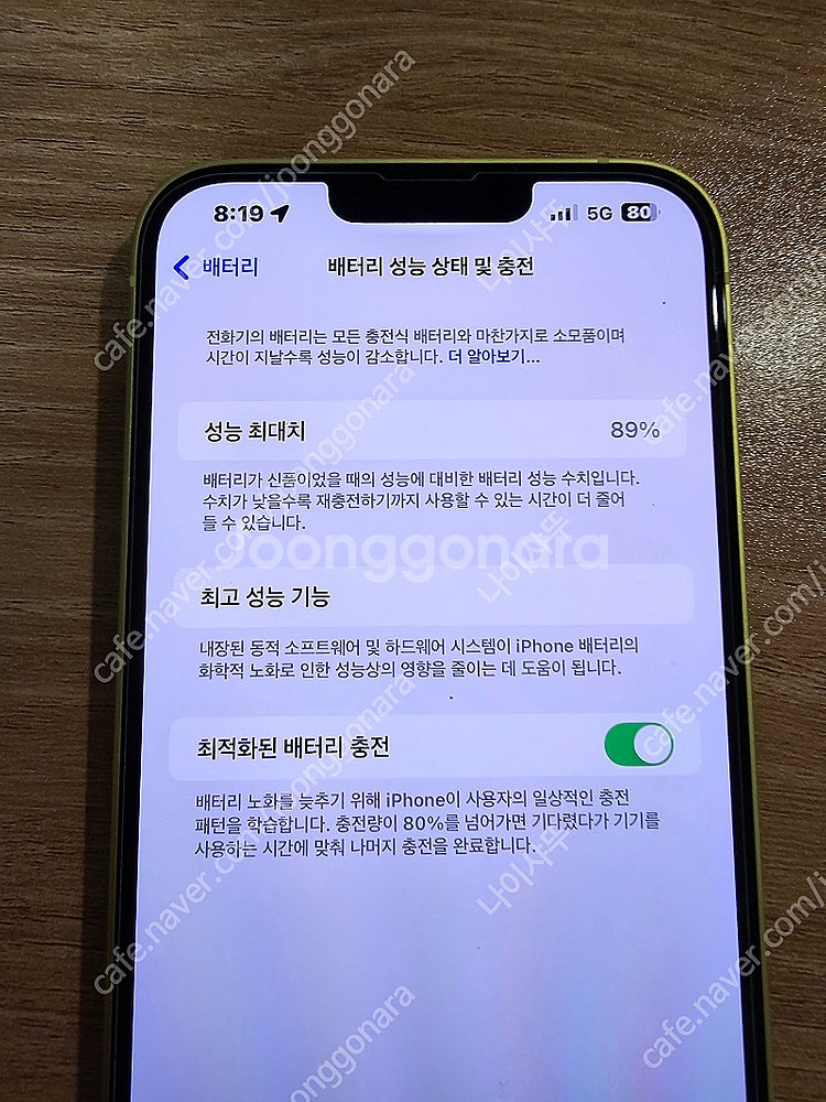 아이폰14 플러스 128G 엘로우--2