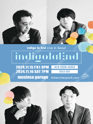 indigo la end 토요일 공연 2xx 정가양도합니다