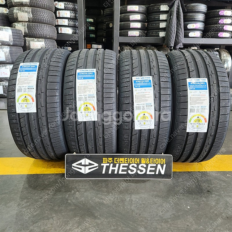 벤츠 CLS450 스포츠UHP 275 30 20 275...--3