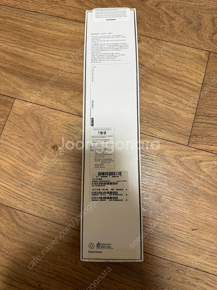 [새상품,미개봉]갤럭시 워치5 사파이어 44mm--1