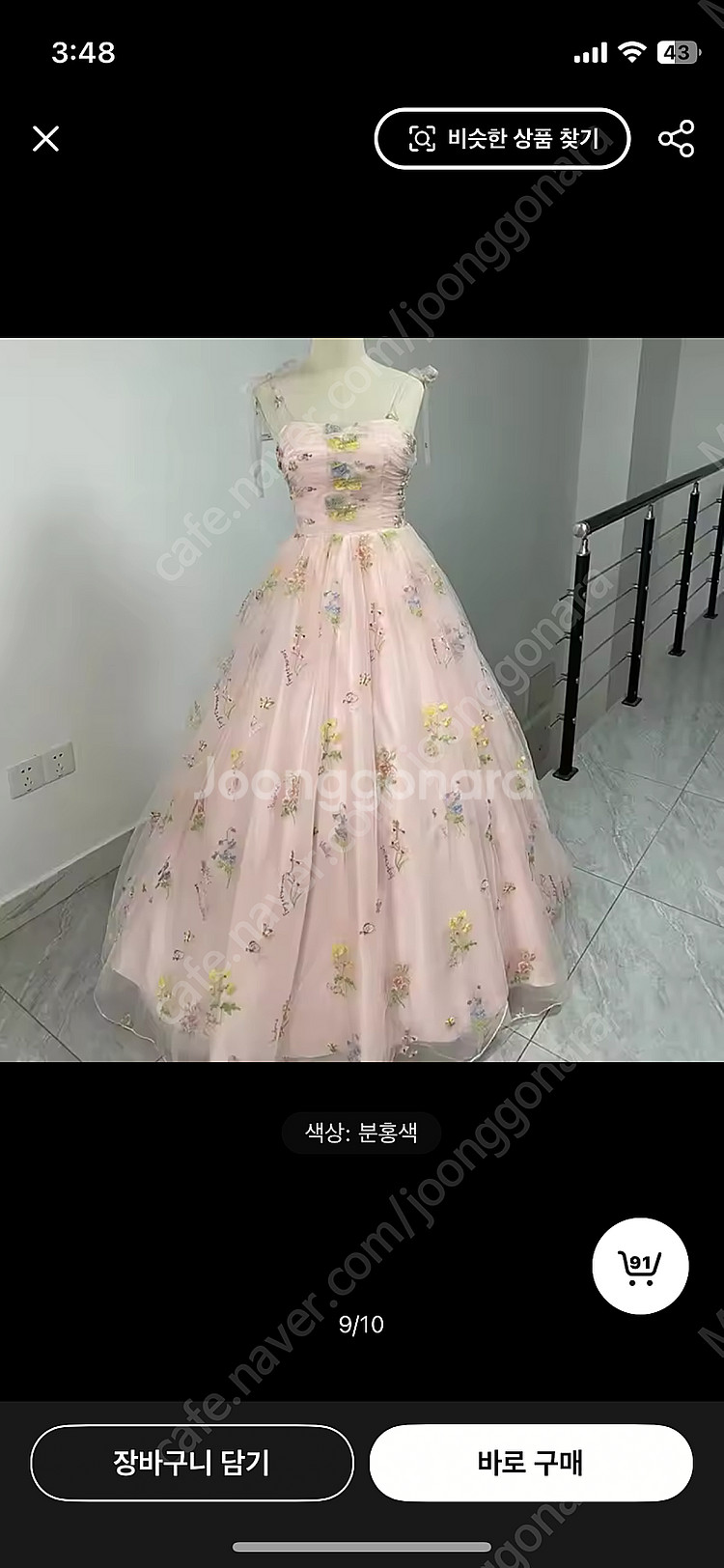 셀프웨딩 촬영드레스 유색드레스 노랑색/분홍색--0