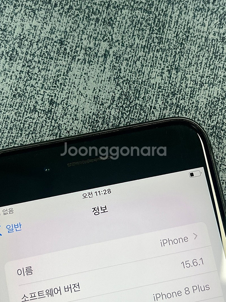 (자급제) 아이폰8플러스 64G 블랙 88% 미파손 깨...--5