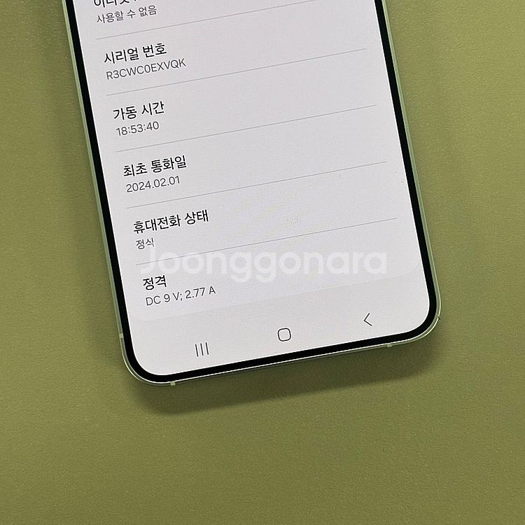(대용량)갤럭시S24 마블그레이색상 512용량 미파손 ...--3