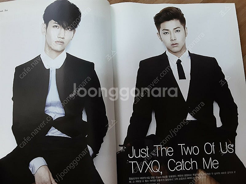 주니어 잡지 2012년 11월호(동방신기-jyj ,김재...--2