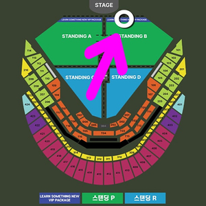 12/7 찰리푸스 스탠딩 B구역 VIP 패키지 7일